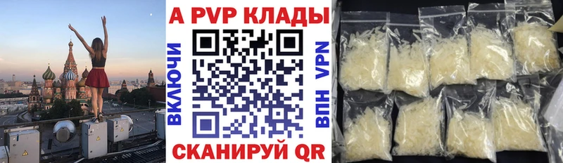 Купить закладку Канабис  Мефедрон  А ПВП  ГАШ  КОКАИН  Новоалександровск