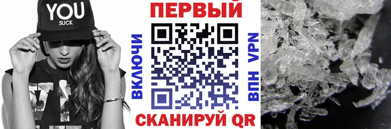 Amphetamine Розовый  Купить  Новоалександровск 