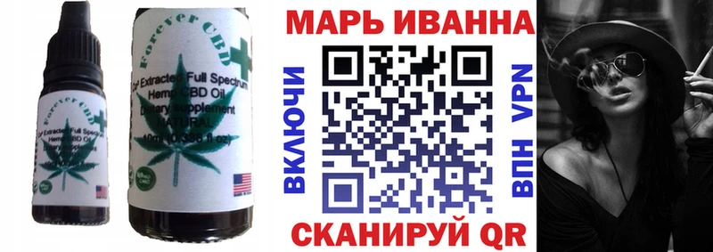 Купить закладки  Новоалександровск  Cannafood марихуана 