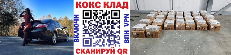 COCAIN Перу Купить где Новоалександровск