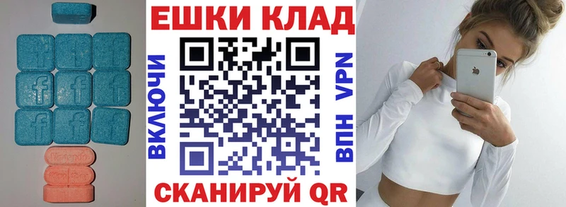 ЭКСТАЗИ TESLA  Купить закладки  Новоалександровск 