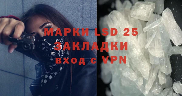 твердый Белокуриха