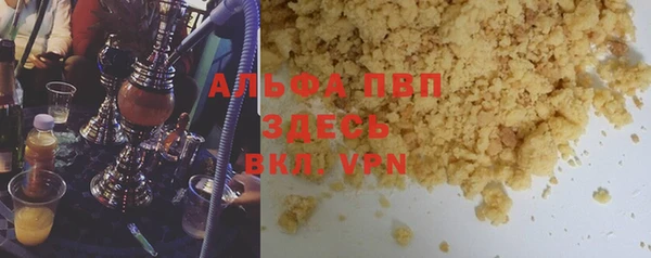гашиш Беломорск