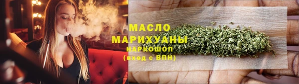 твердый Белокуриха