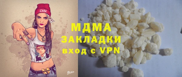 гашиш Беломорск