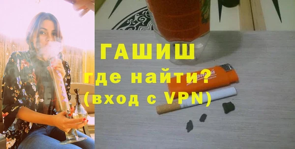 твердый Белокуриха