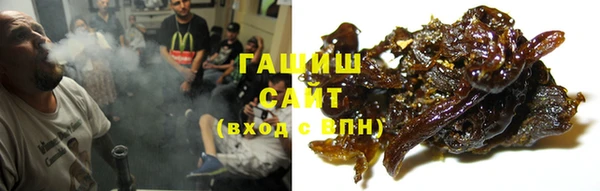 твердый Белокуриха