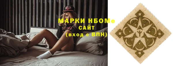 твердый Белокуриха