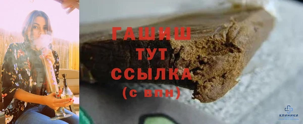 гашиш Беломорск