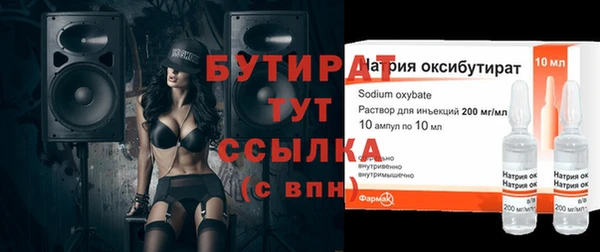 не бодяженный Белоозёрский