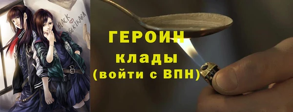 твердый Белокуриха