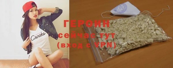 твердый Белокуриха