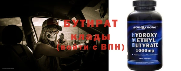 твердый Белокуриха