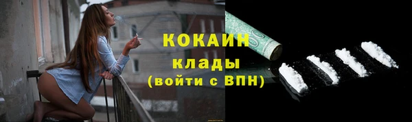 гашиш Беломорск