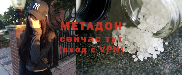 твердый Белокуриха