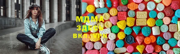 гашиш Беломорск