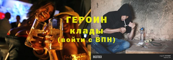 твердый Белокуриха