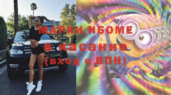 твердый Белокуриха