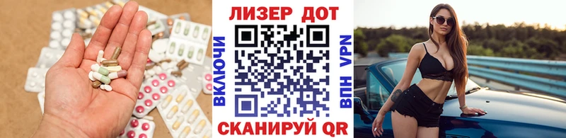 Лсд 25 экстази кислота  Купить где  Новоалександровск 