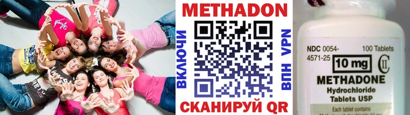 Метадон белоснежный  Купить закладки  Новоалександровск 