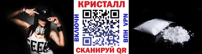 Купить  Новоалександровск  Первитин пудра 