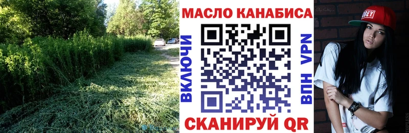 Дистиллят ТГК THC oil Новоалександровск